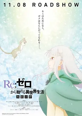 日日碰